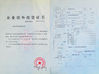China Chongqing Big Science &amp; Technology Development Co., Ltd. Certificações